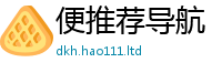 2025年天天免费资料被2025新澳门天天免费谜语答案